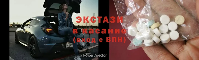 OMG онион  где продают наркотики  Наволоки  Экстази 300 mg 