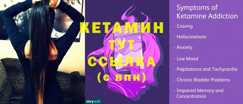 купить наркотик  Наволоки  КЕТАМИН ketamine 